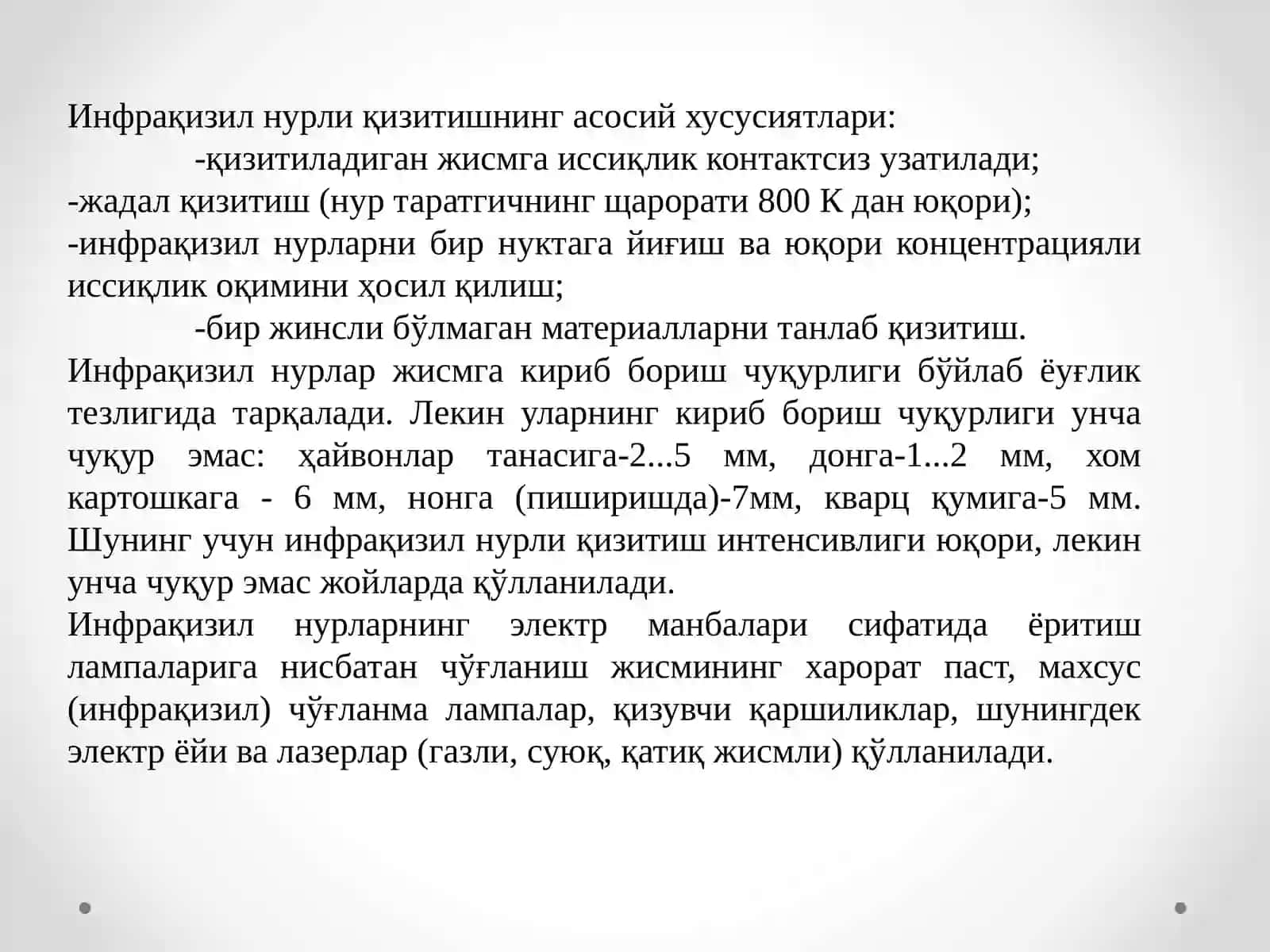 Инфрақизил нурли ва электр ёйли кизитиш 3