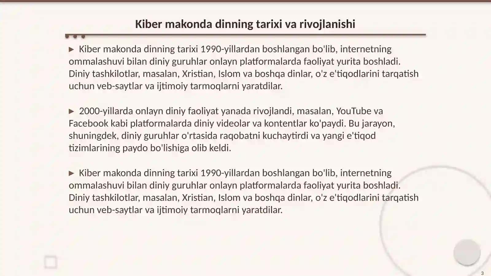 Kiber makonda dinshunoslik 3