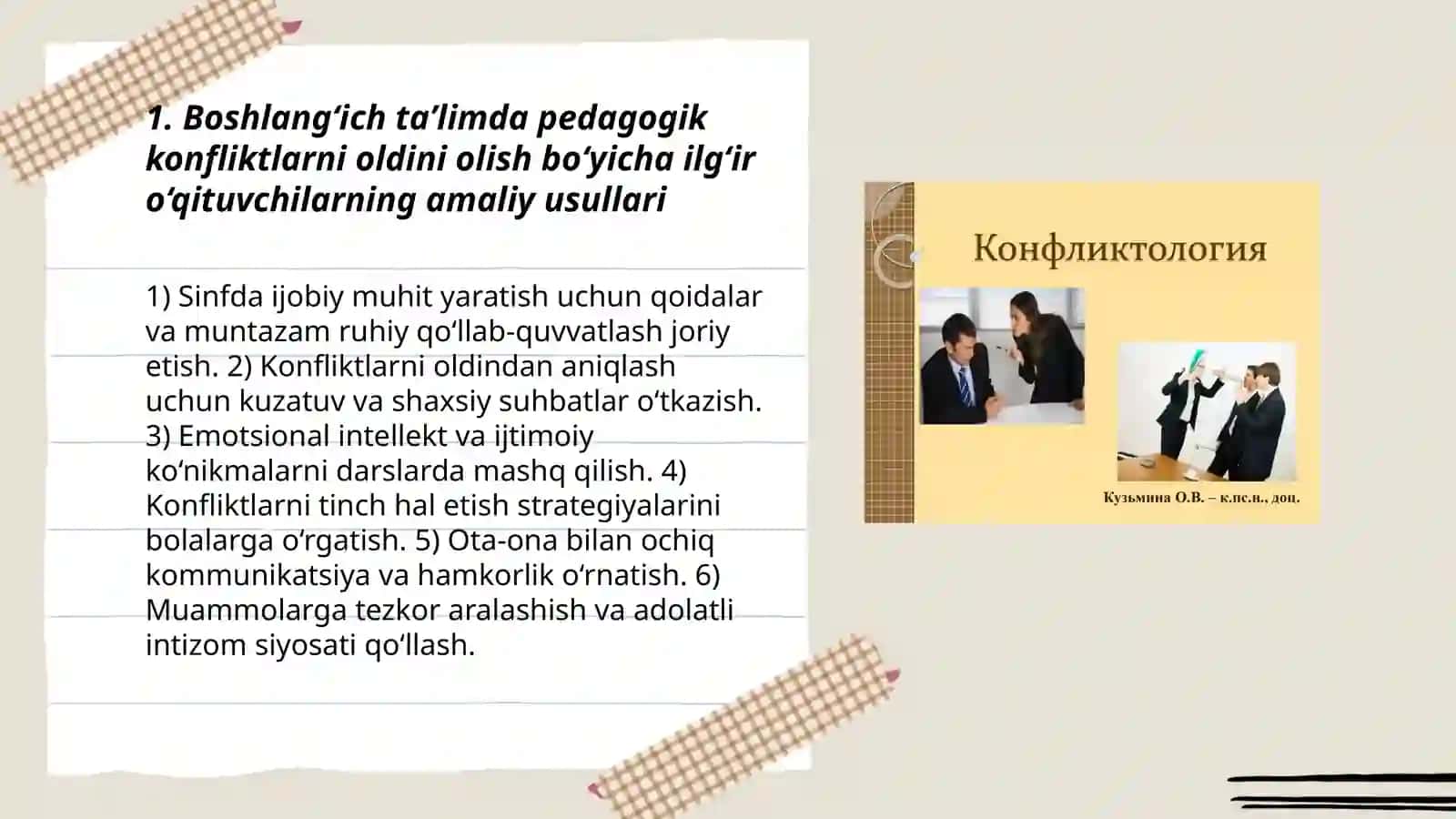 Boshlang‘ich taʼlimda pedagogik konfliktlarni bartaraf etishda ilg‘ir o‘qituvchilarning tajribasi 3
