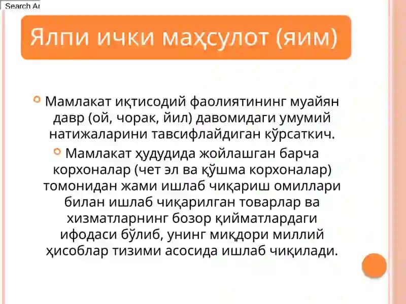 Ҳудудий таҳлил услублари ва минтақавий ривожланишни моделлаштириш 3
