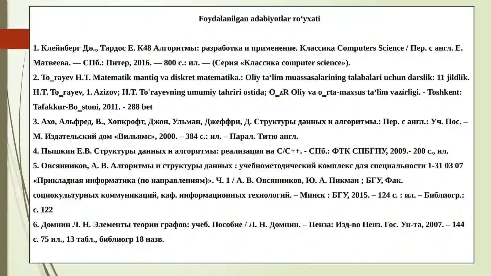 Masala o‘lchamlarini pasaytirish metodi 3