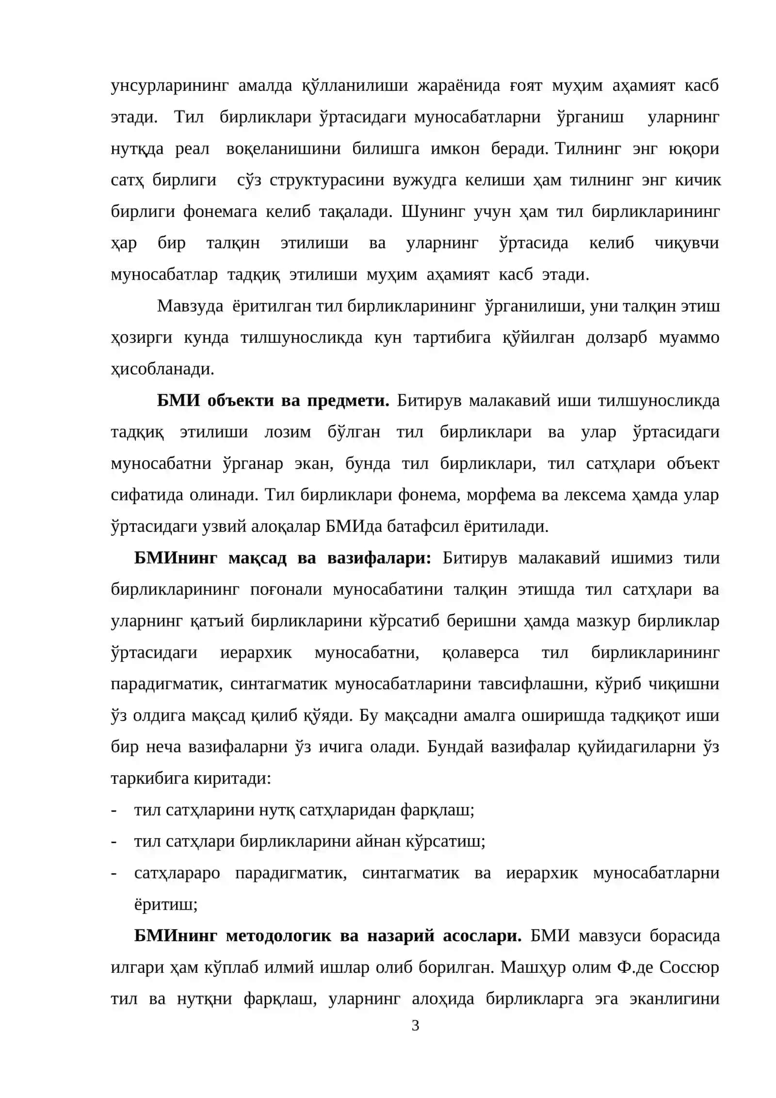 Тилшуносликда тил бирликлари талқини 3