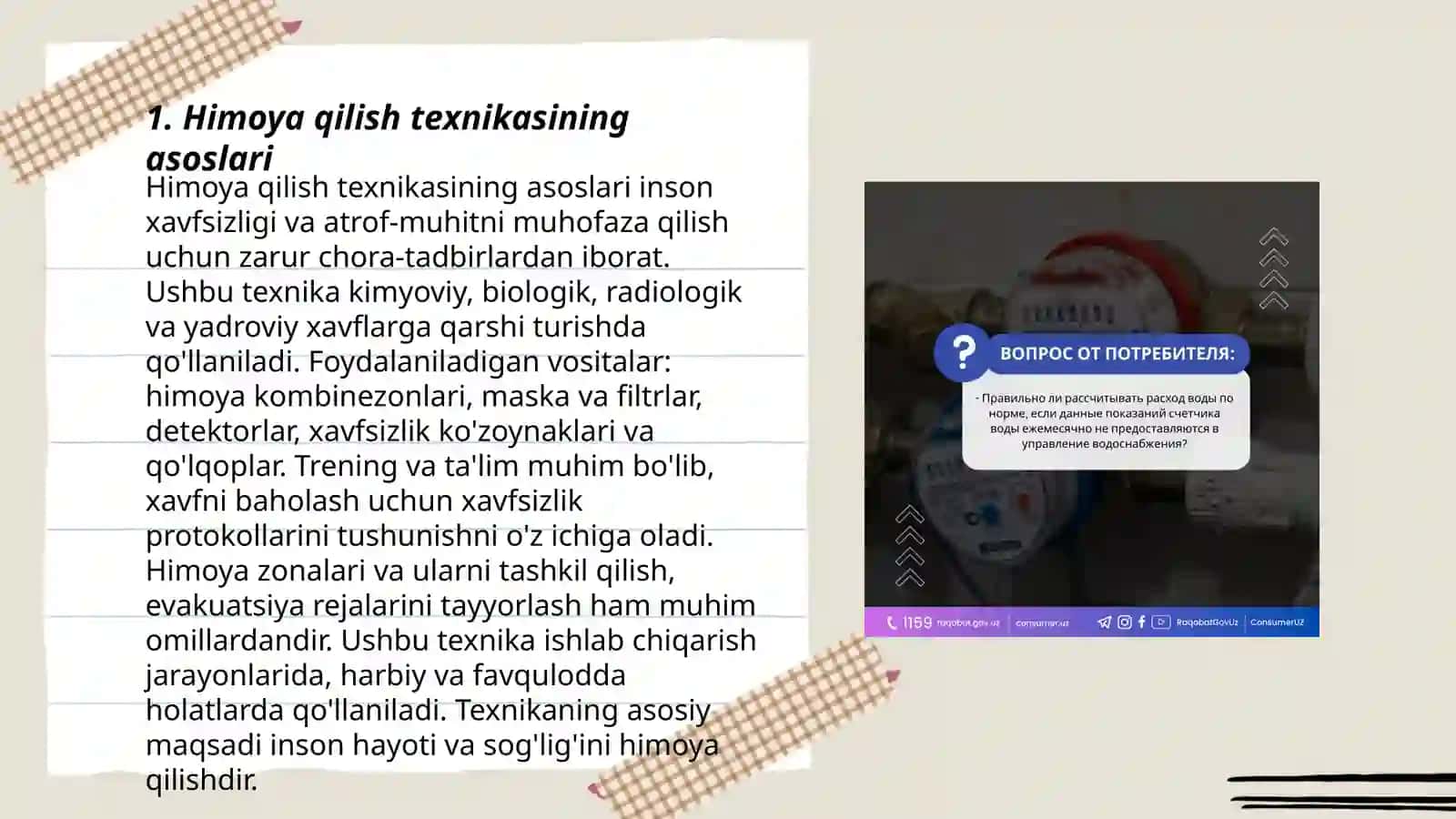 Himoya qilish texnikasini urgatish 3