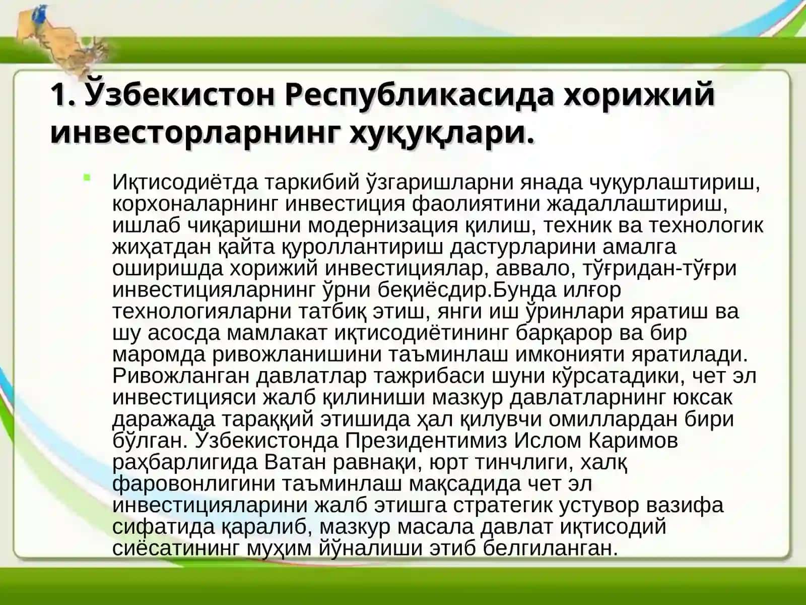 Хорижий инвестицияларнинг жалб қилишнинг илмий услубий кўрсатмалари 3