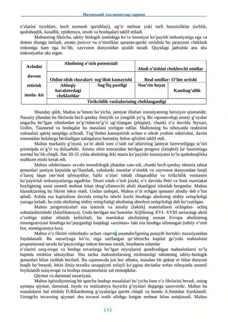КЛАССИК ИҚТИСОДИЙ МАКТАБГА МУҚОБИЛ ГЪОЯЛАРНИНГ МОҲИЯТИ 3