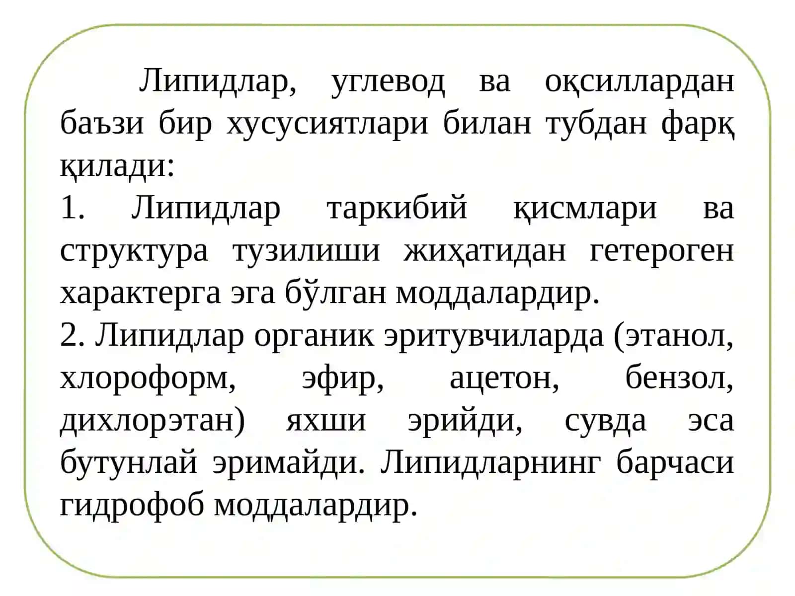 ЛИПИДЛАР ВА УЛАРНИНГ ТУЗИЛИШИ 3