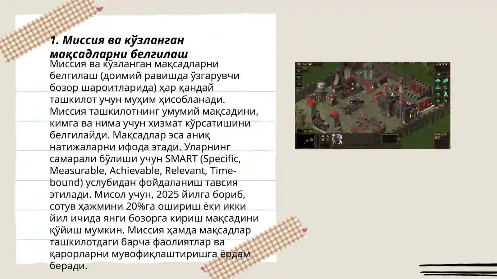 Стратегияни яратиш вазифалари 3