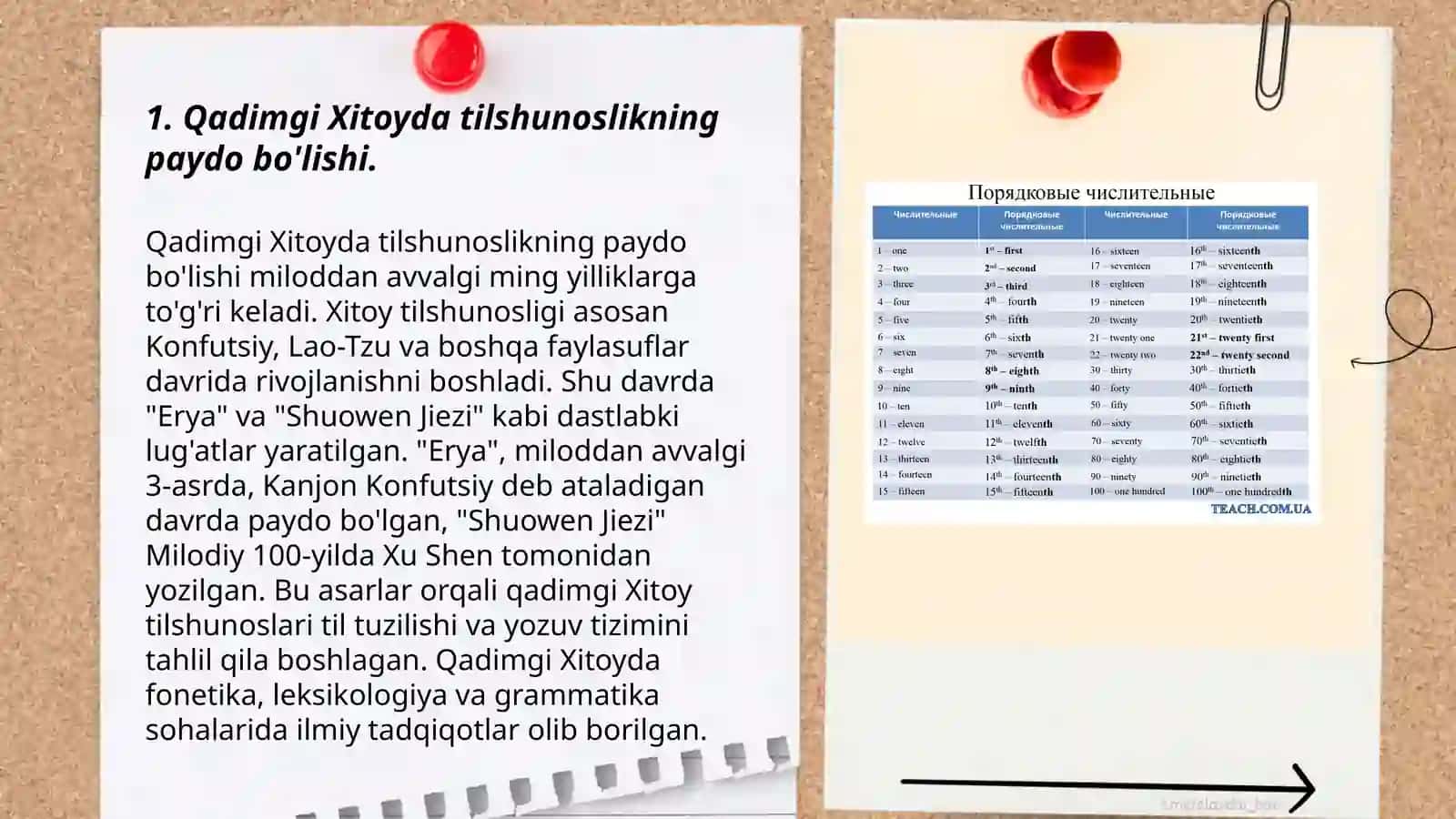 Qadimgi Xitoyda tilshunoslikning paydo bo'lishi 3