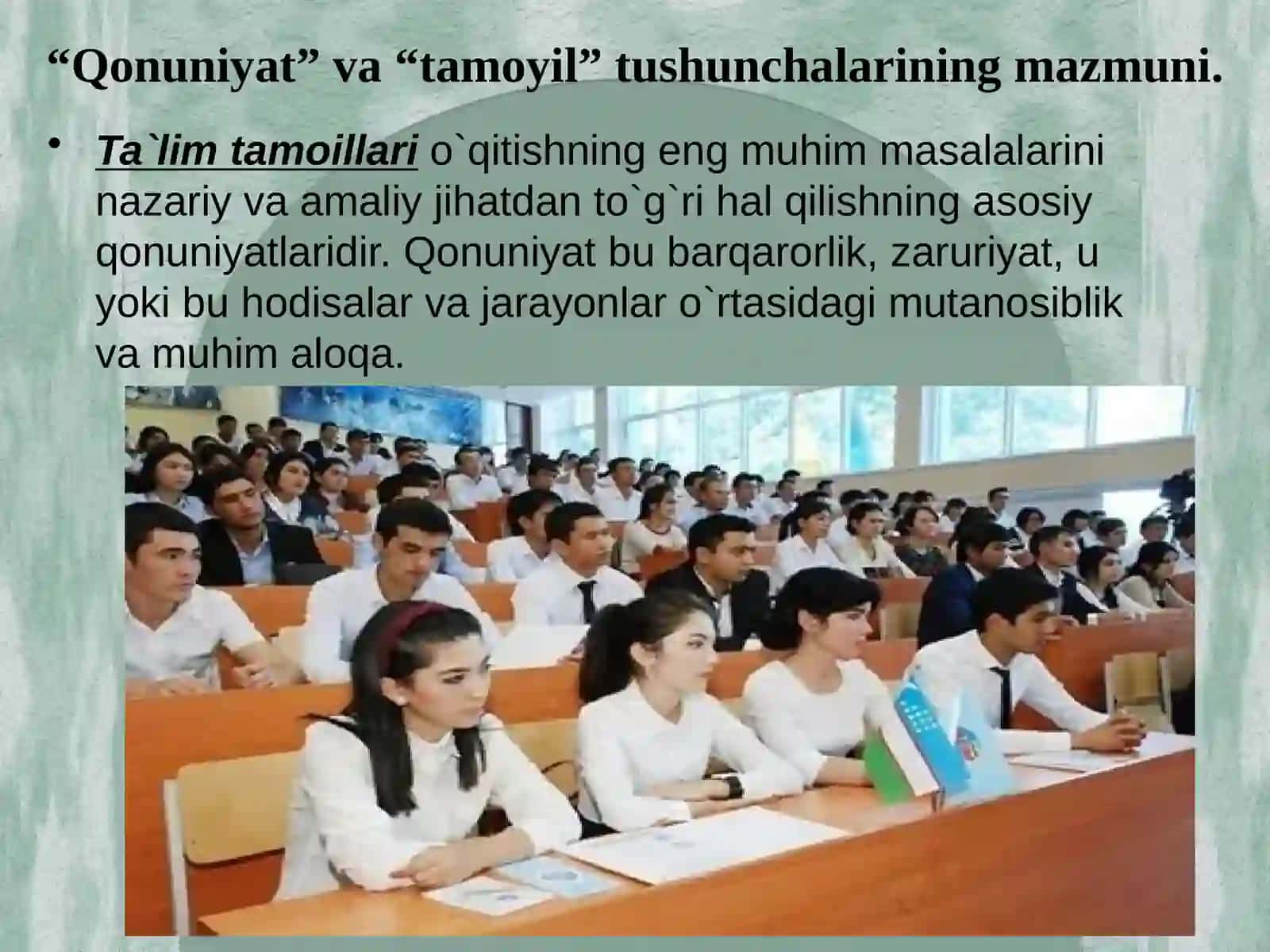 Ta’lim jarayonining qonuniyatlari va uning tamoyillari 3