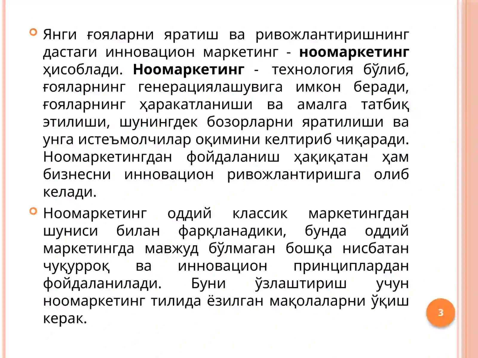Бизнесниинновационривожлантиришваинвестициялашнингназарийасослари 3