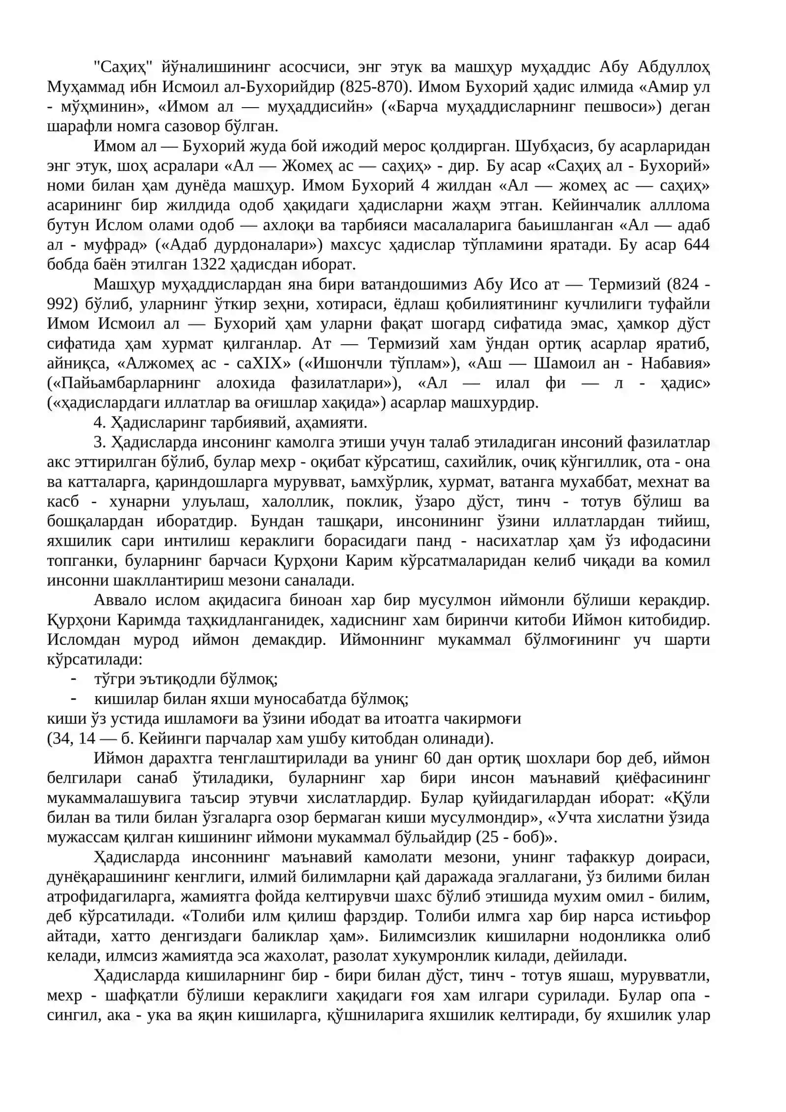 VIII асрдан ХIV асрнинг биринчи яримигача педагогик фикр тараққиёти 3