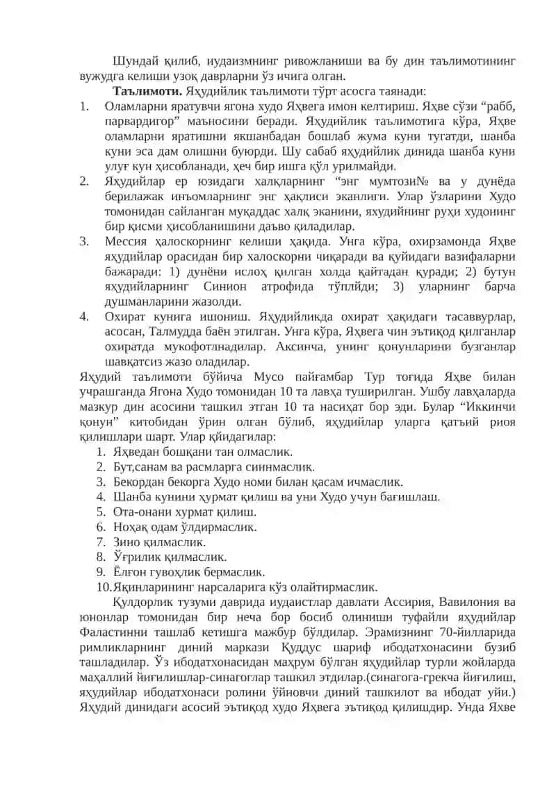 Миллий динлар 3