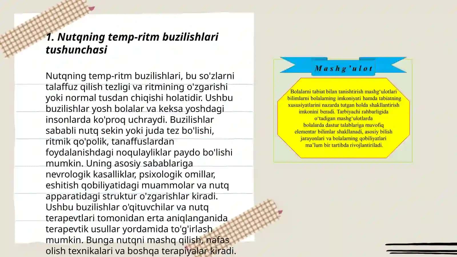 Nutqning temp-ritm buzilishlari bo'lgan bolalarning psixologik xususiyatlari 3