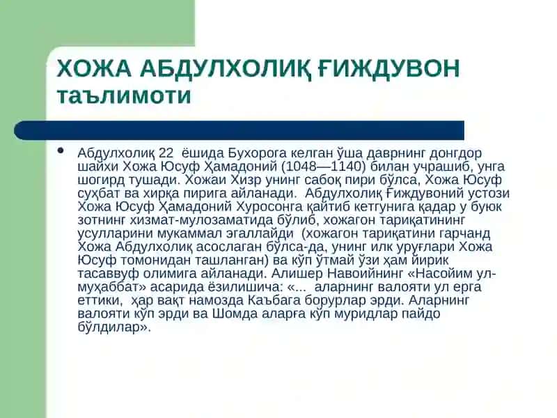 G`ijduvoniy ta`limoti Xo`ja Yagon ta`limotiva ijtimoiy axloqiy mohiyati 3