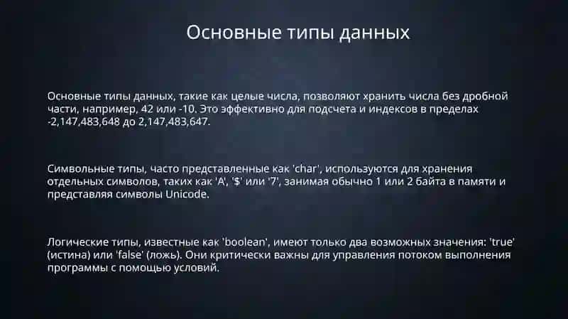 Оеновные значеция падежей 3