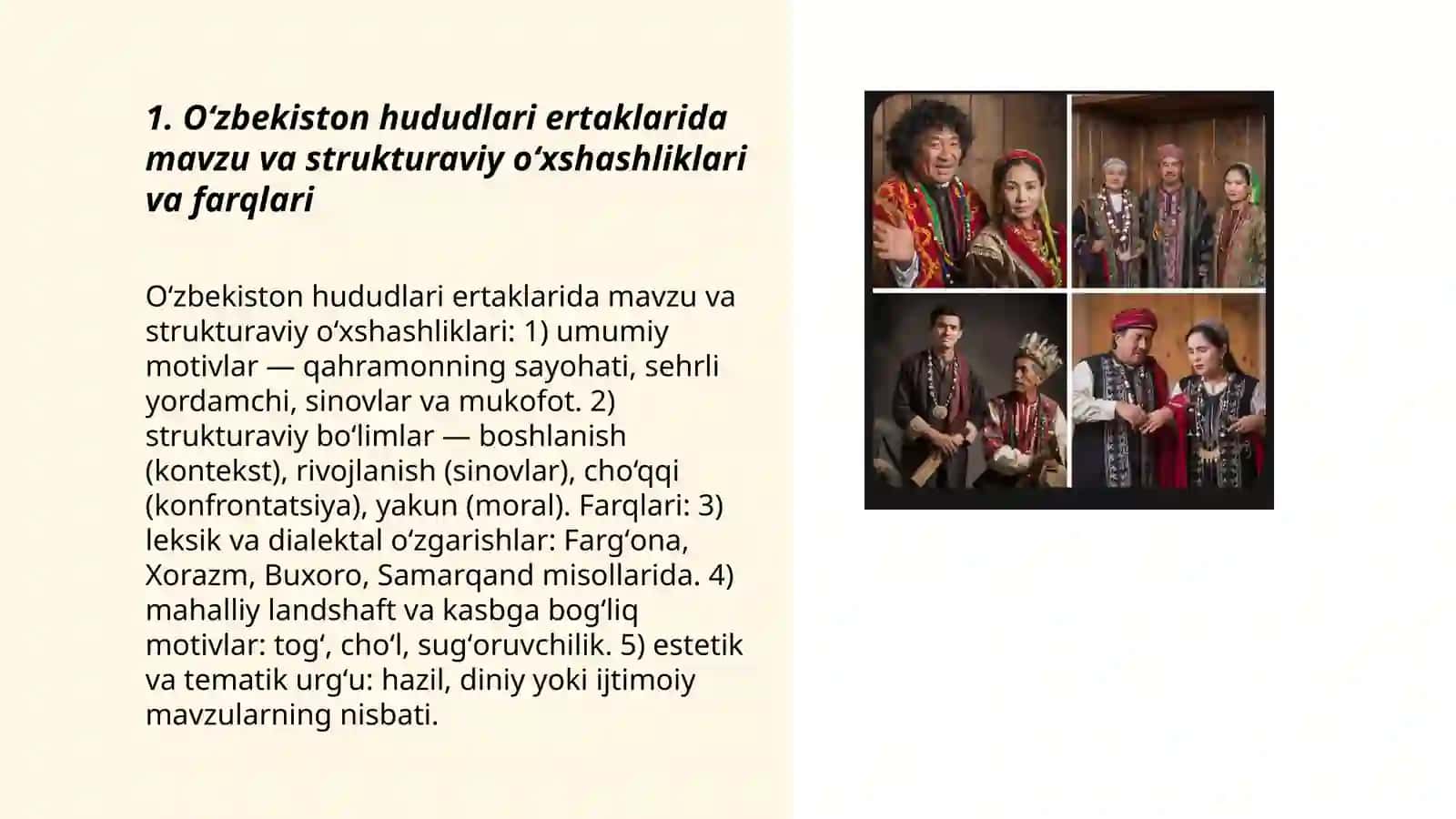 Oʻzbekiston hududlari ertaklarida mavzu va strukturaviy oʻxshashliklari va farqlari 3