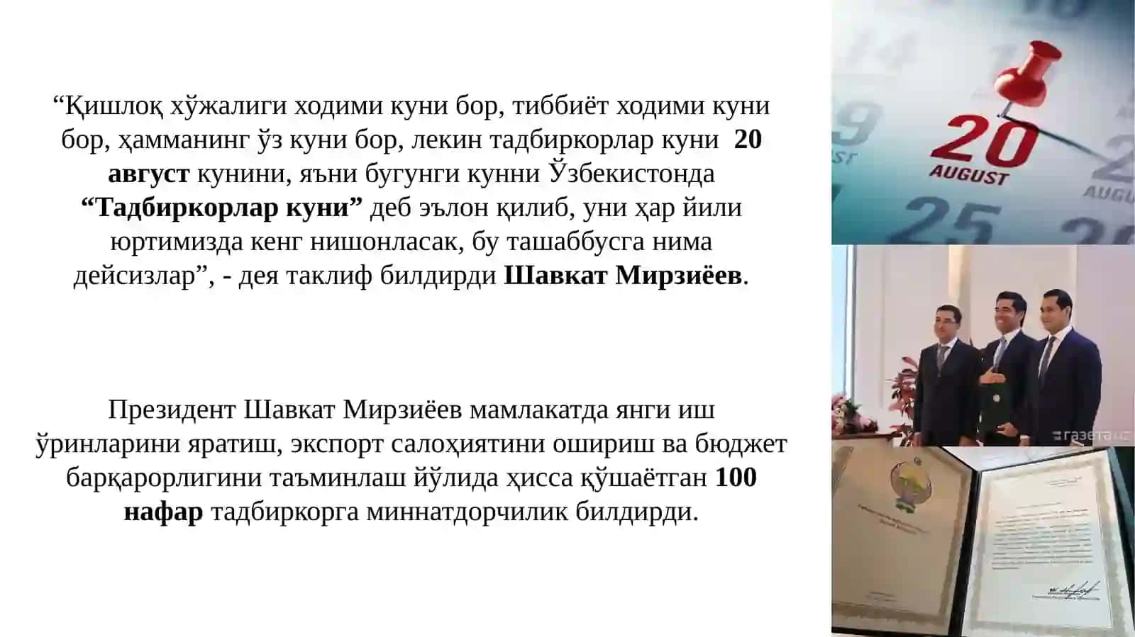 Ўзбекистон Республикасида тадбиркорликни ривожлантириш асослари 3