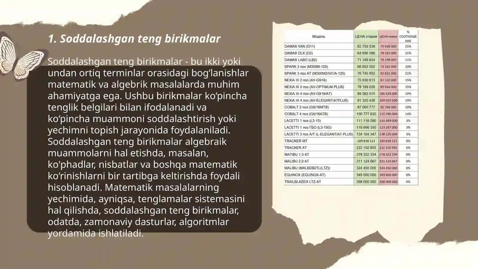 Soddalashgan teng birikmalar 3