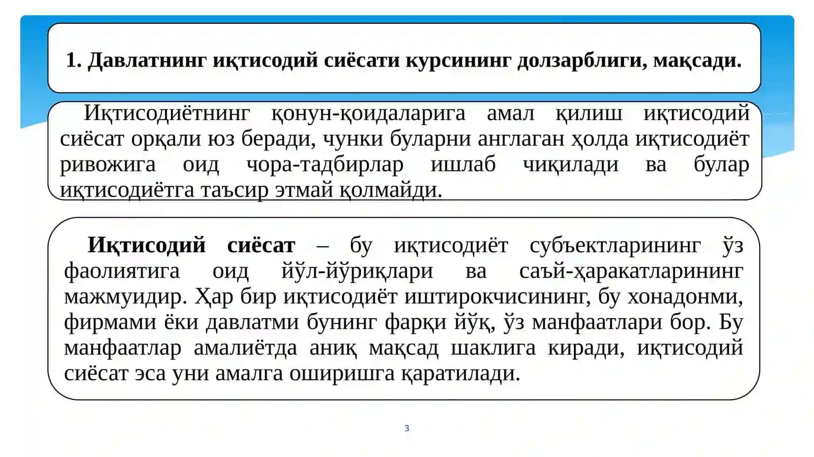 Давлатнинг иқтисодий сиёсати 3
