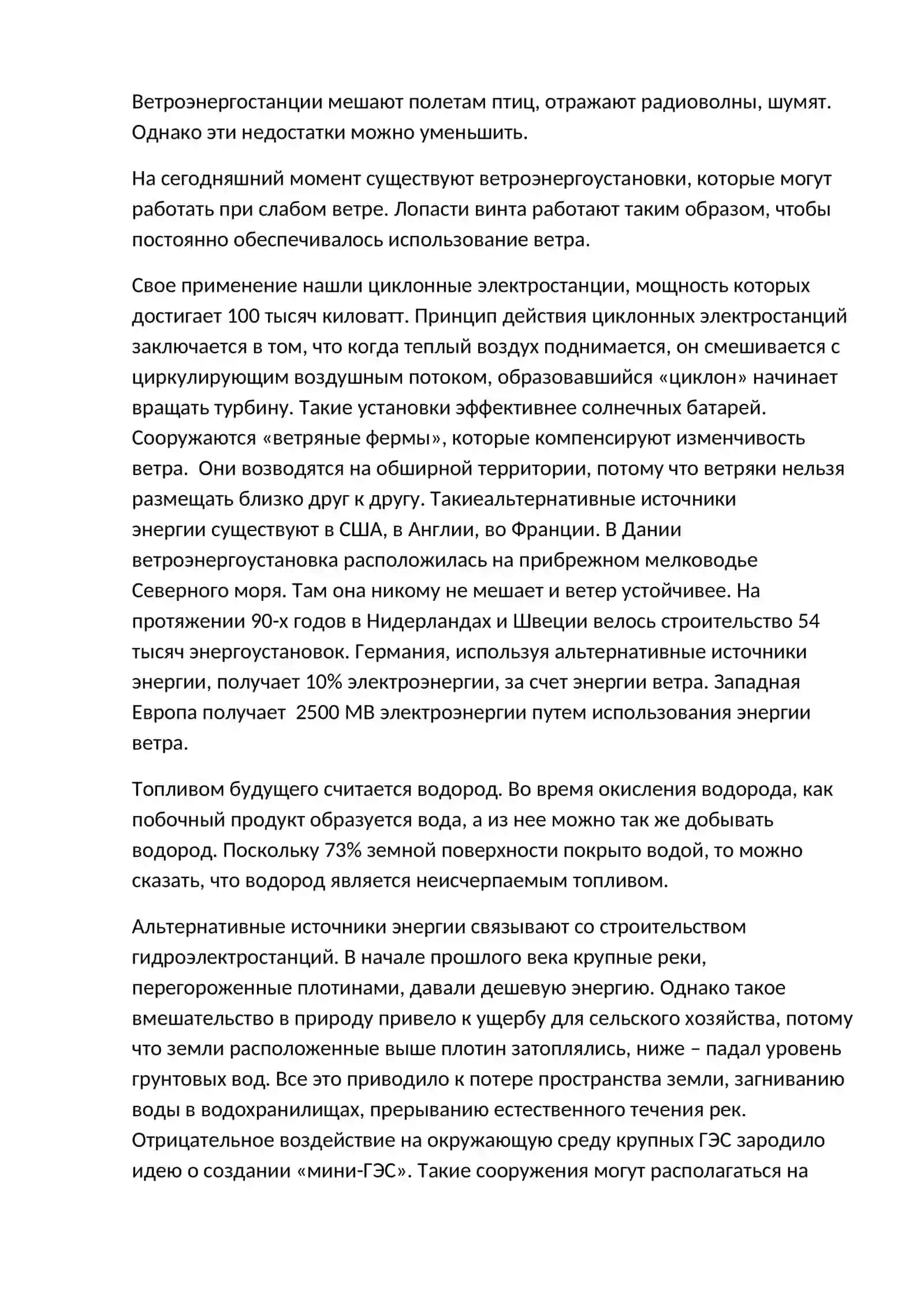 ALTERNATIVA IҚTİSODIYOT ENG YAҚIN TAHSISATLAR ИҚTİSODIYOT 3