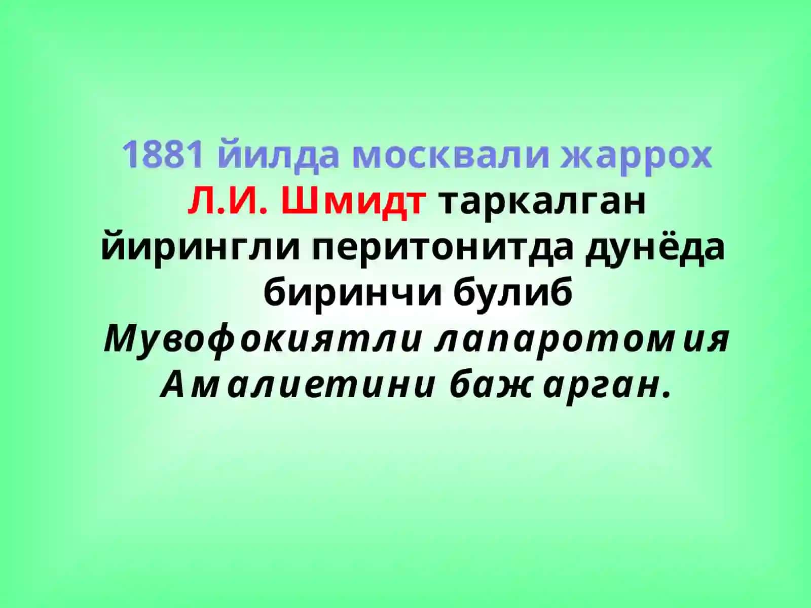 O‘TKIR PERITONIT 3