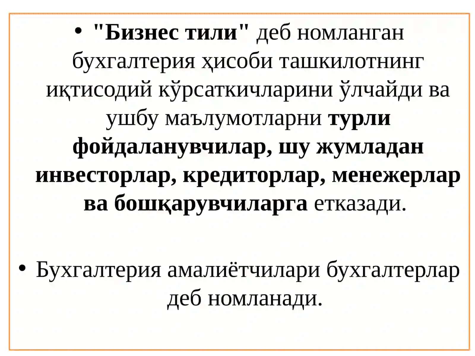 Бизнесжараёнлари ваҳисобмаълумотлари 3