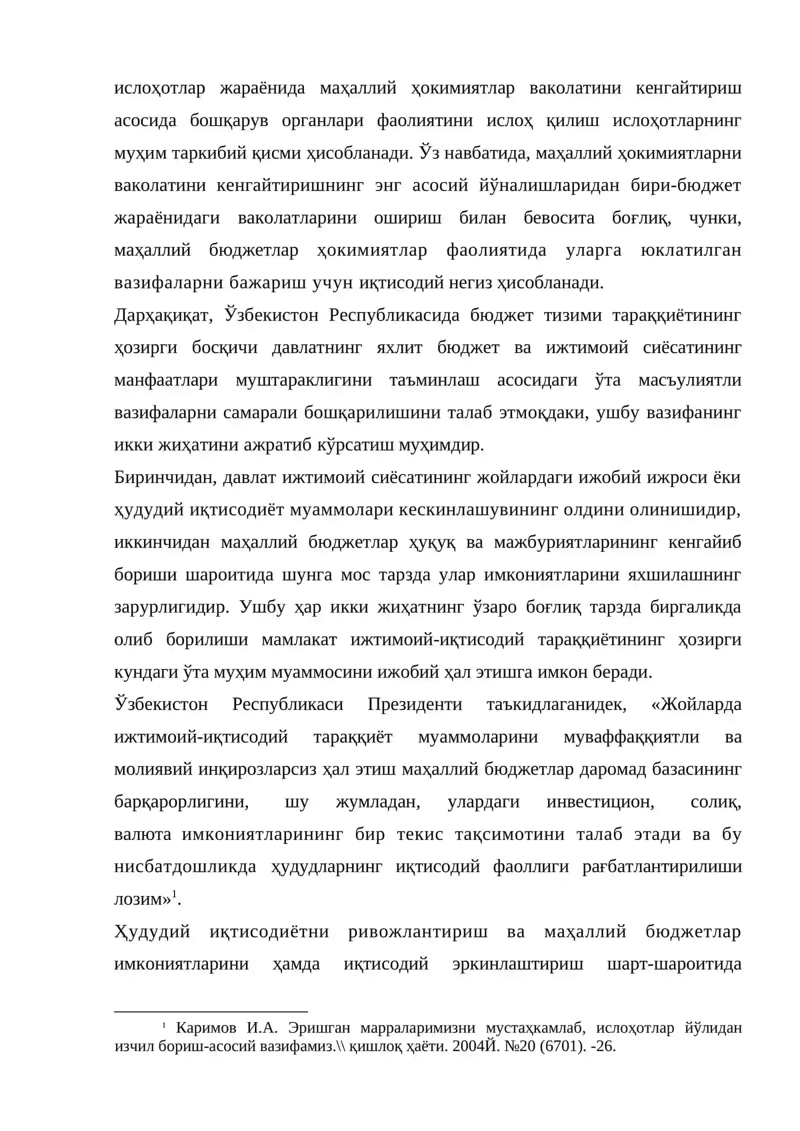 Давлат бюджети таркибидаги маҳаллий бюджетларнинг вазифалари 3