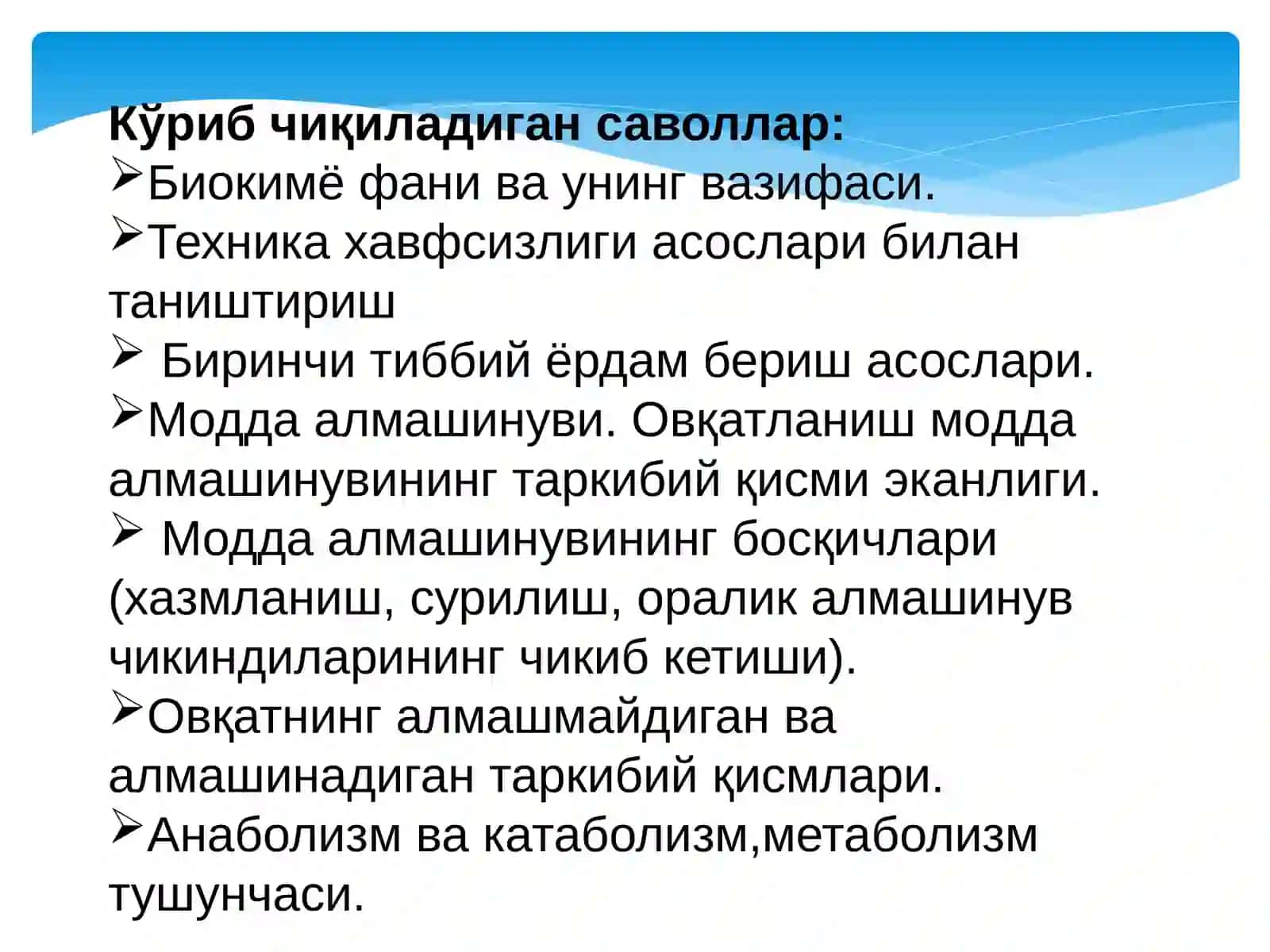 Биокимё фани ва унинг вазифаси билан таништириш 3