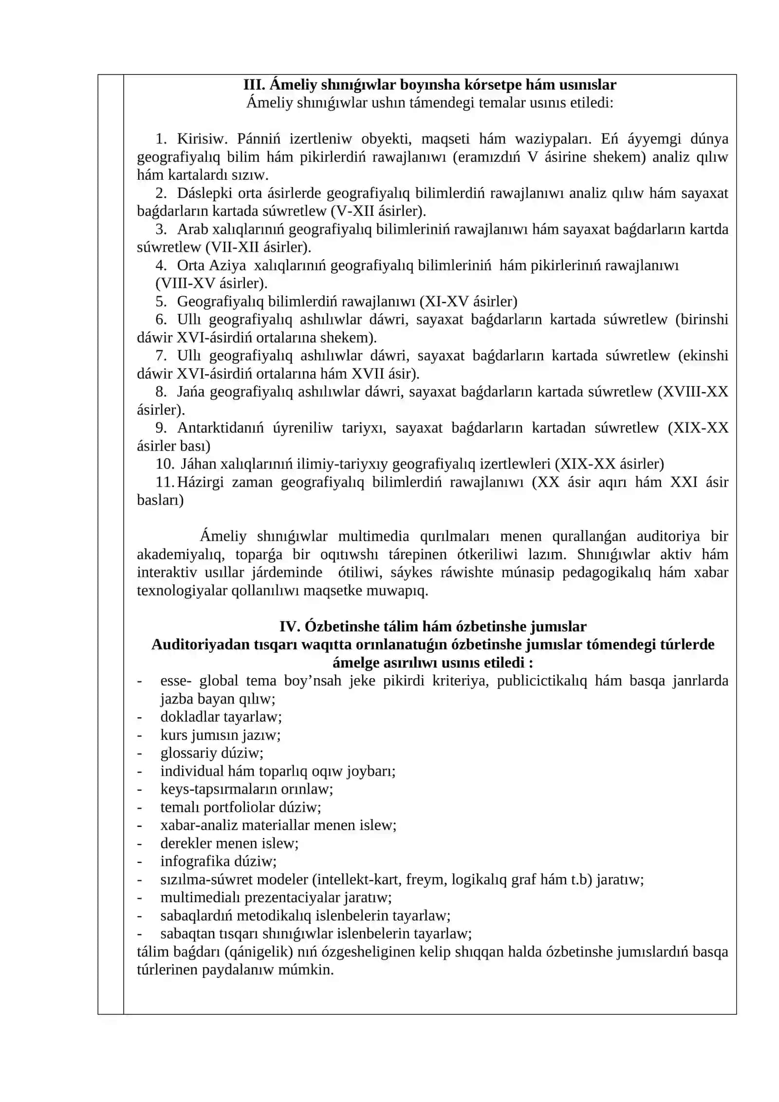 Geografiya tariyxı 3
