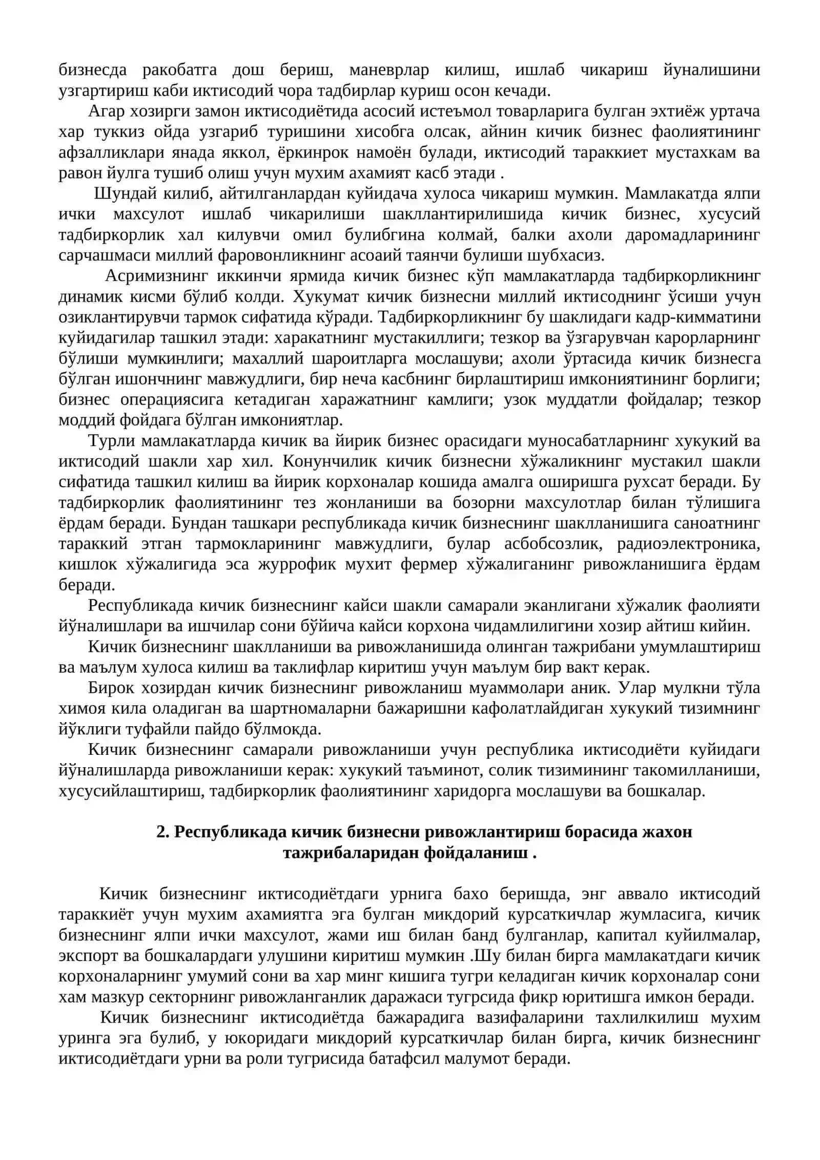 Ривожланган давлатлар иқтисодиётида кичик бизнесни ўрни 3