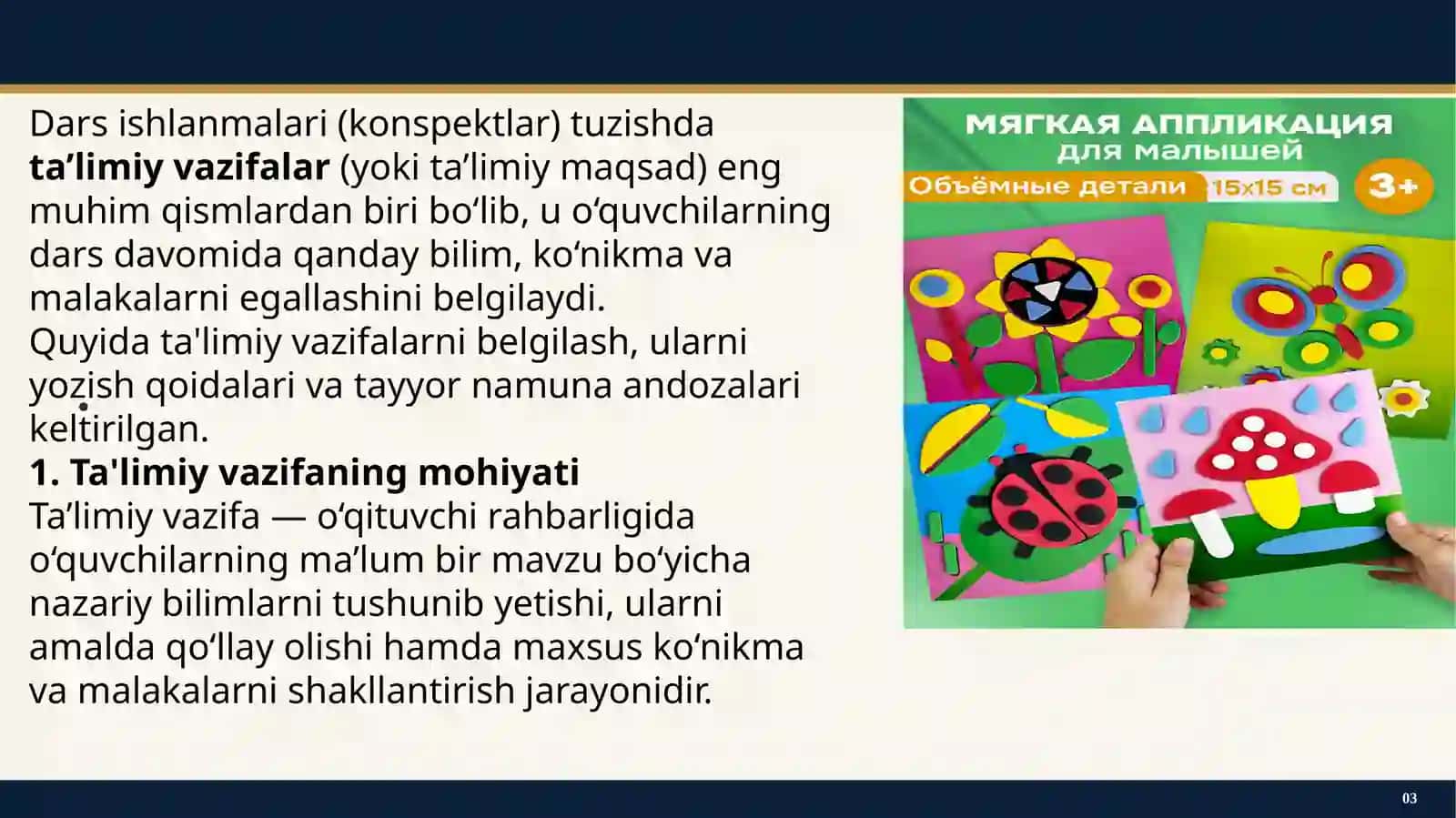 Maktabgacha yoshdagi bolalarni applikatsiya ishlariga o‘rgatish. Applikatsiyaga o‘rgatishning vazifalari 3