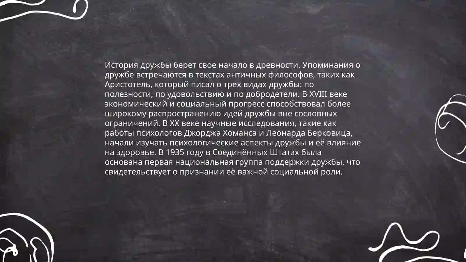 Рассказы О. Генри "Через двадцать лет" Набиева Гульпари 3