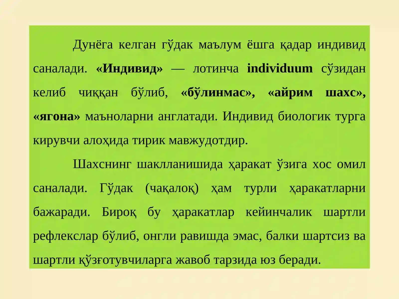 Шахснинг шакланишида жамоанинг ўрни ва хусусиятлари 3