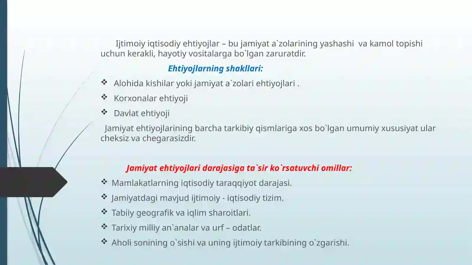 Ehtiyojlar klasifikatsiyasi 3