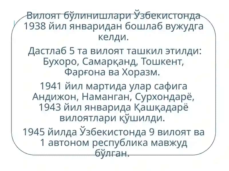 Ўзбекистоннинг маъмурий-ҳудудий тузилиши ва уларнинг минтақавий ривожланиш хусусиятлари 3