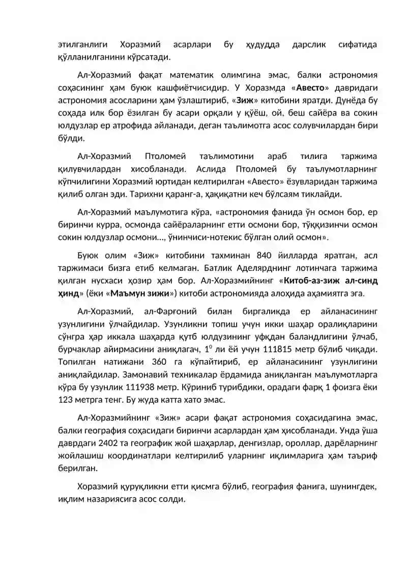 3-MA’RUZA. MARKAZIY OSIYO MUTAFAKIRLARINING TABIATSHUNOSLIK FANINI RIVOJLANISHIGA QO‘SHGAN HISSASI 3