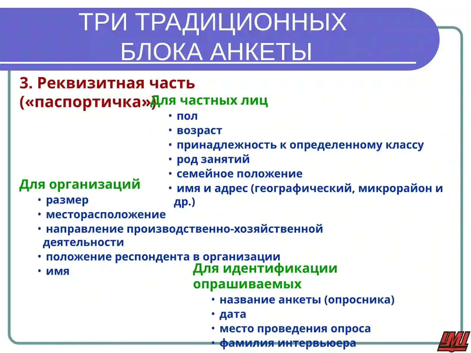 Менеджмент и маркетинг 3