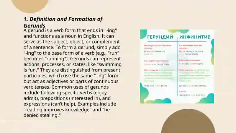 Gerund 3