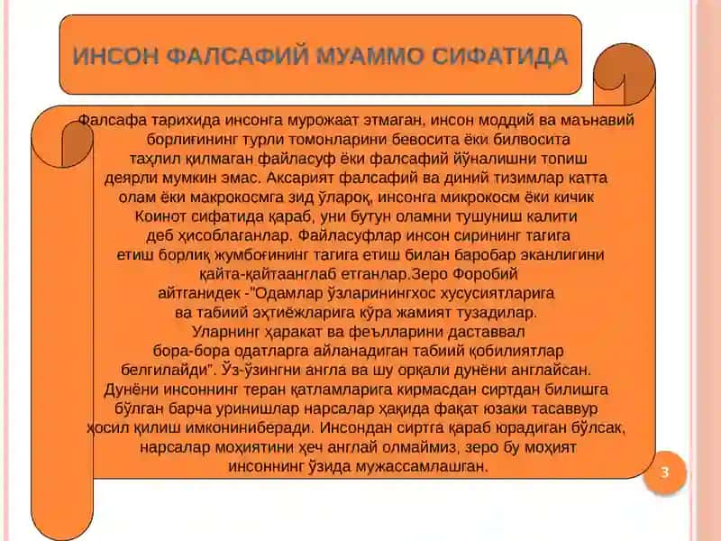 Инсон Ҳақида Falsafiy Antropologiya 3