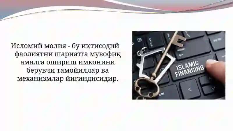 Islomiy va ananaviy moliyalashtirish o'rtasidagi tafovut 3