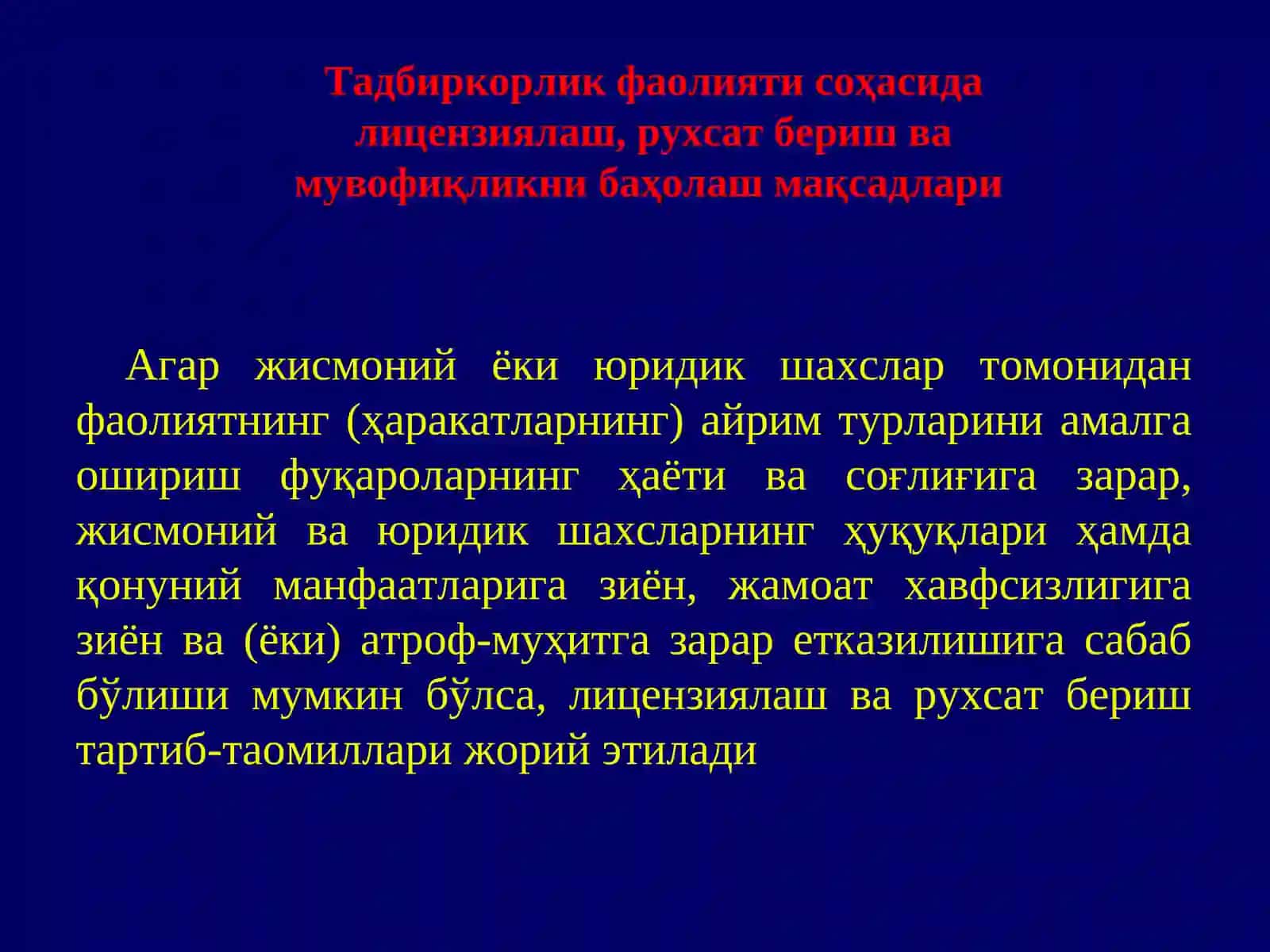 ТАДБИРКОРЛИК ФАОЛИЯТИ СОҲАСИДАГИ ЛИЦЕНЗИЯЛАШ, РУХСАТ БЕРИШ ВА ХАБАРДОР ҚИЛИШ ТАРТИБ-ТАОМИЛЛАРИ 3