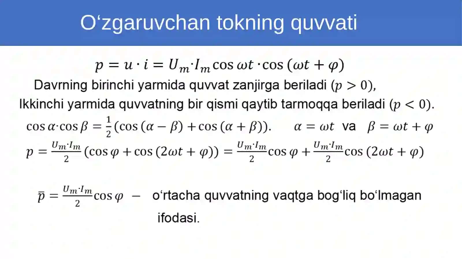 O‘zgaruvchantokning quvvati.Quvvat koeffitsiyenti 3