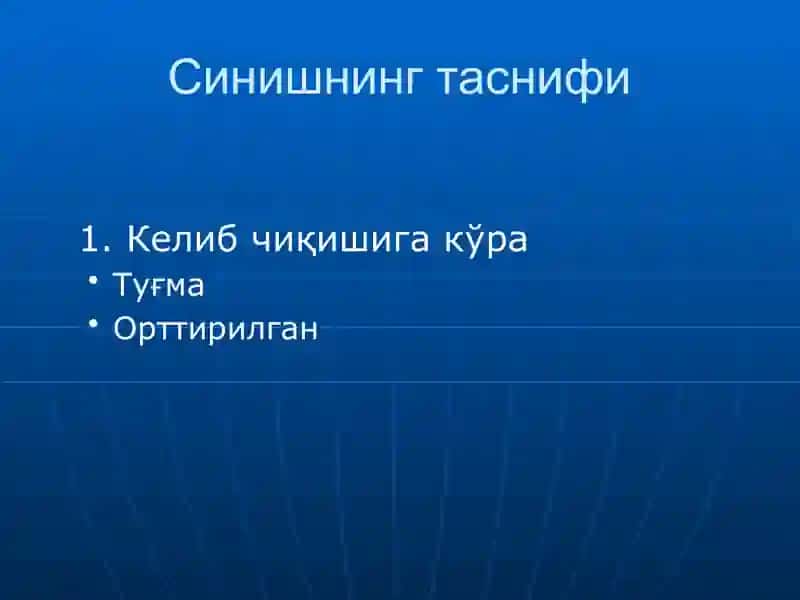 Суякларнинг синиши ва чикиши 3