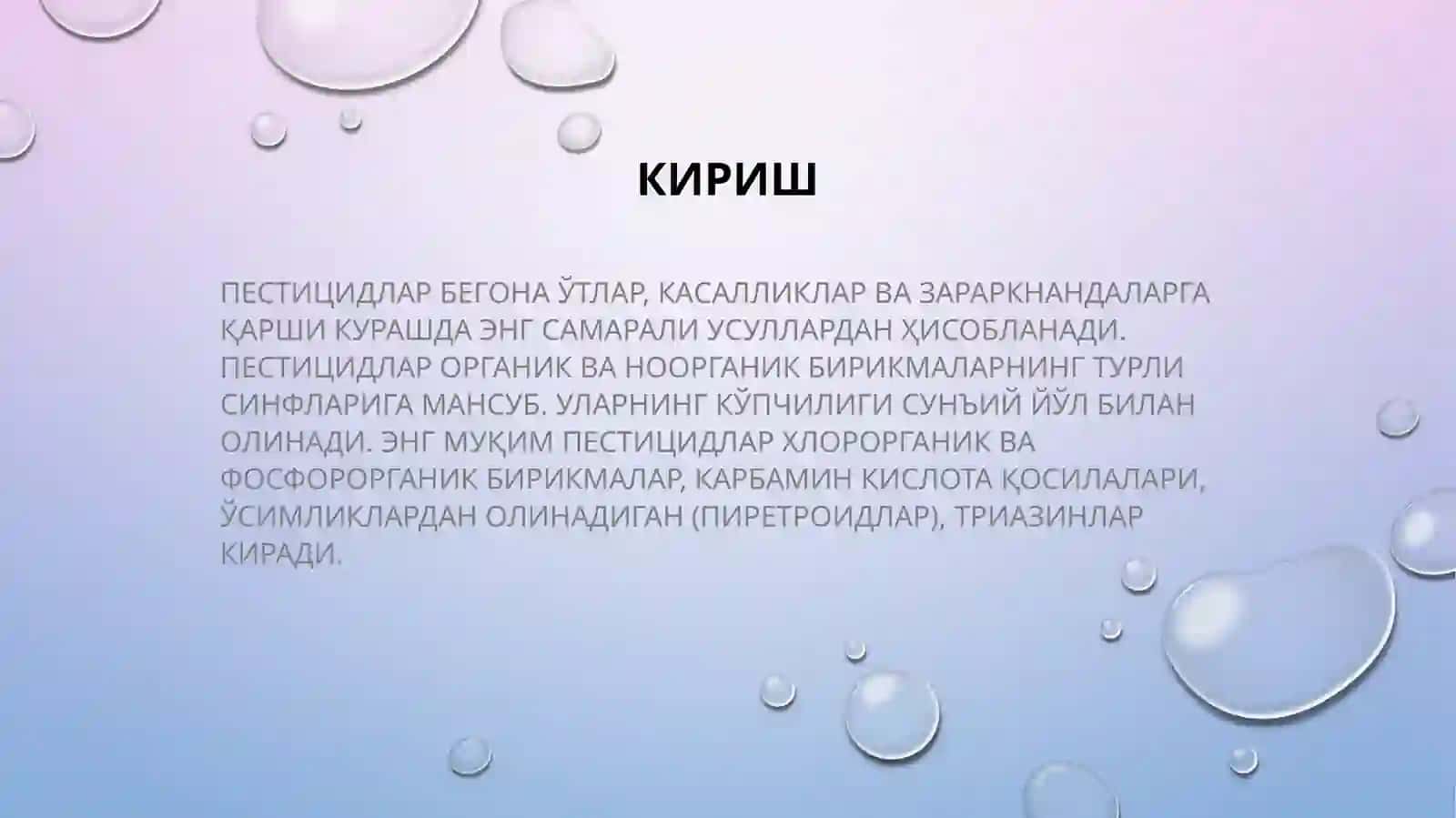 Пестицидларнинг қўллаш вақтидаги эҳтиёткорлик чоралари билан танишиш 3