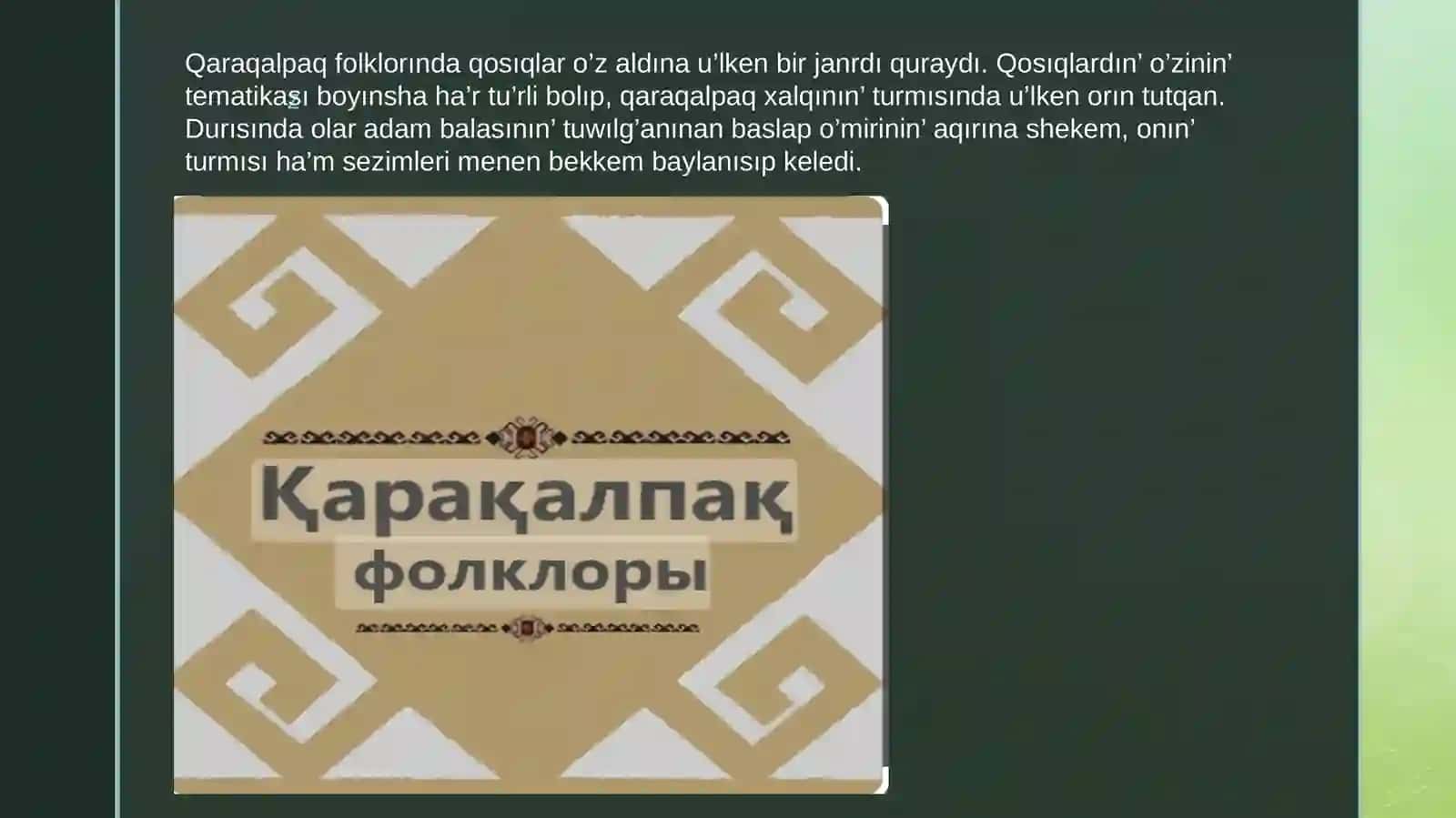 Qaraqalpaq xaliqqosiqlari 3