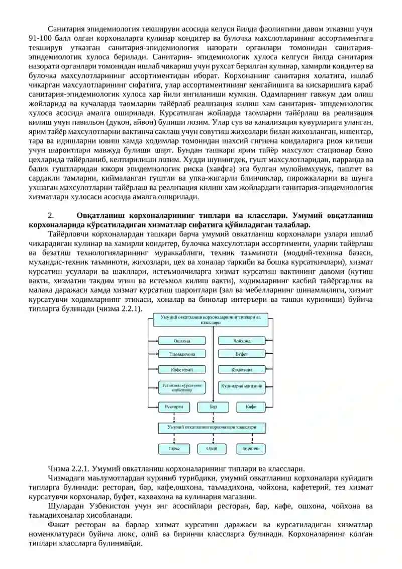 Гигиена ва санитария фанига кириш 3
