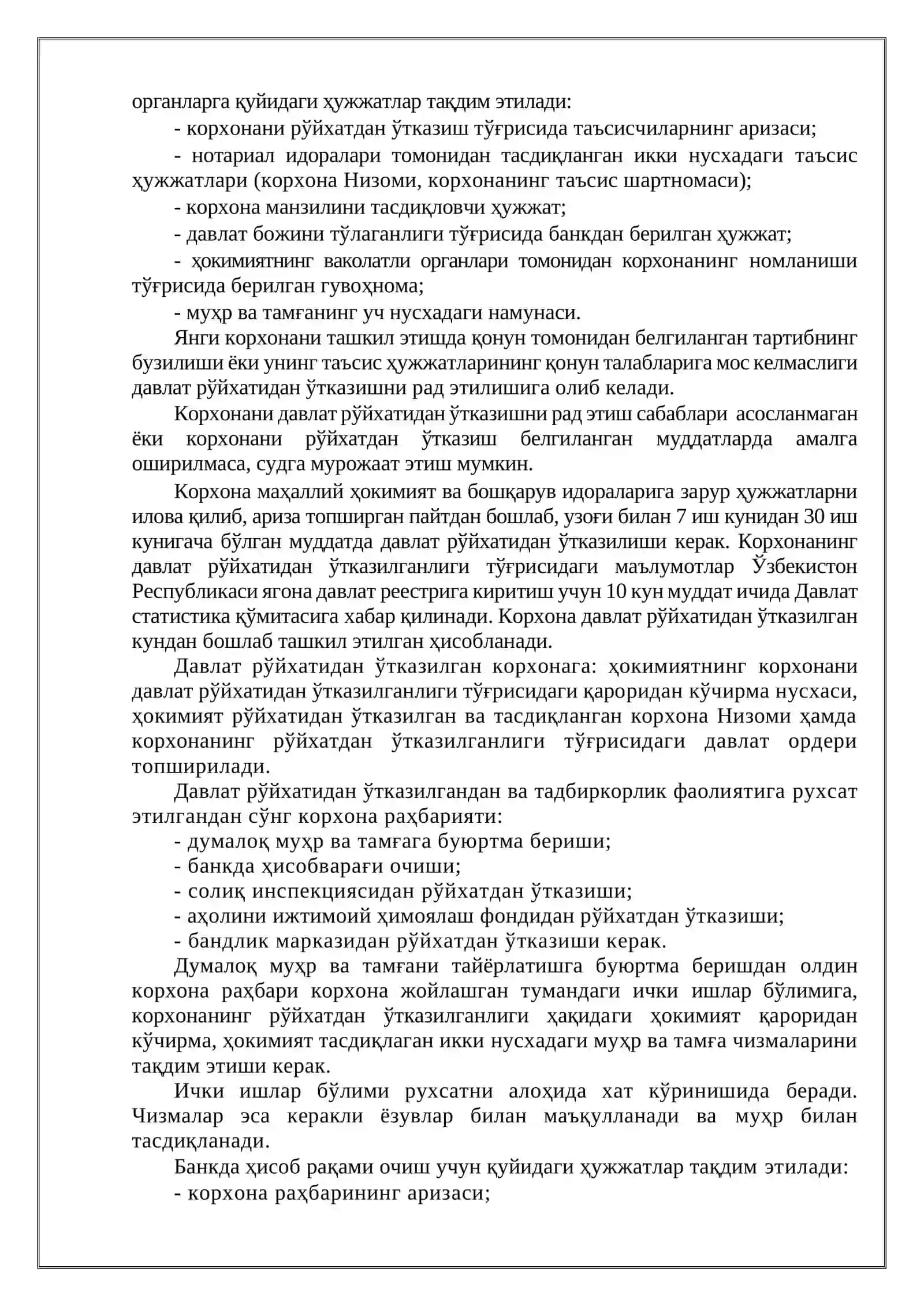 Кичик бизнес ва тадбиркорлик фаолиятини ташкил этиш ва бошқариш 3