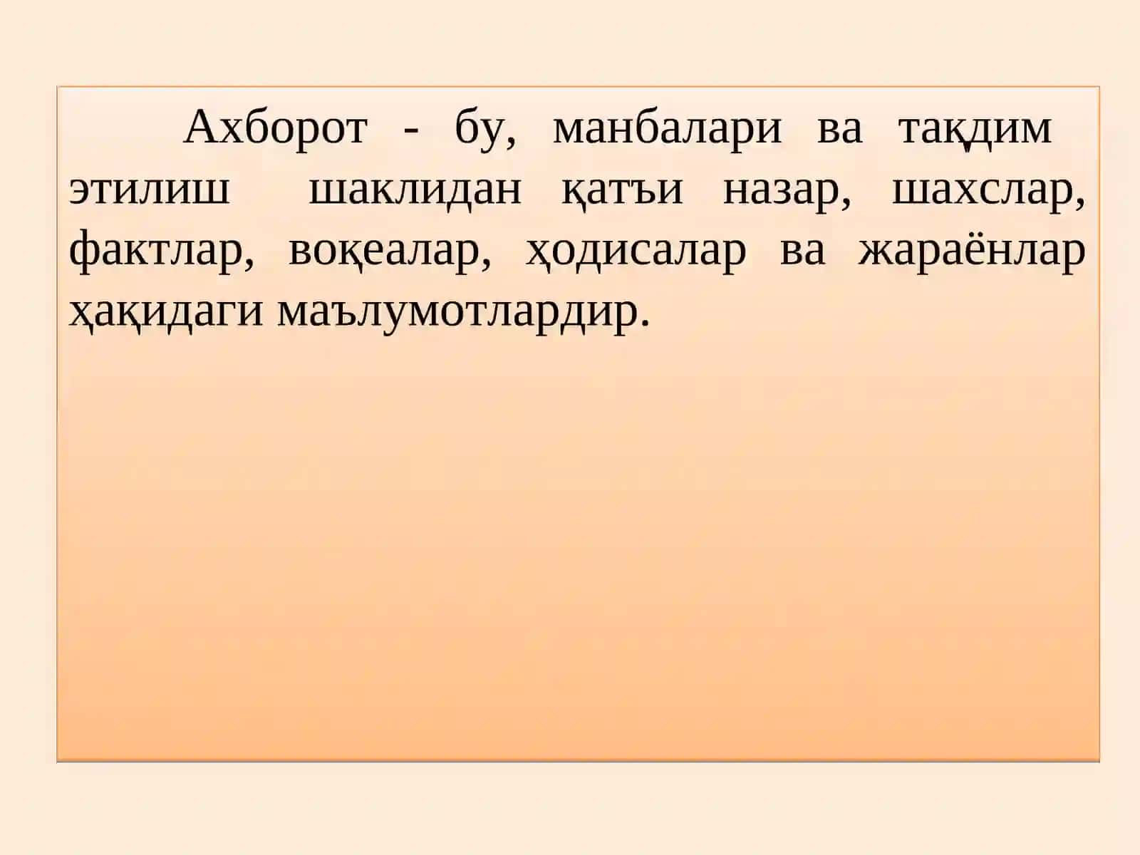 Маърузачи: З.Ботирова 3
