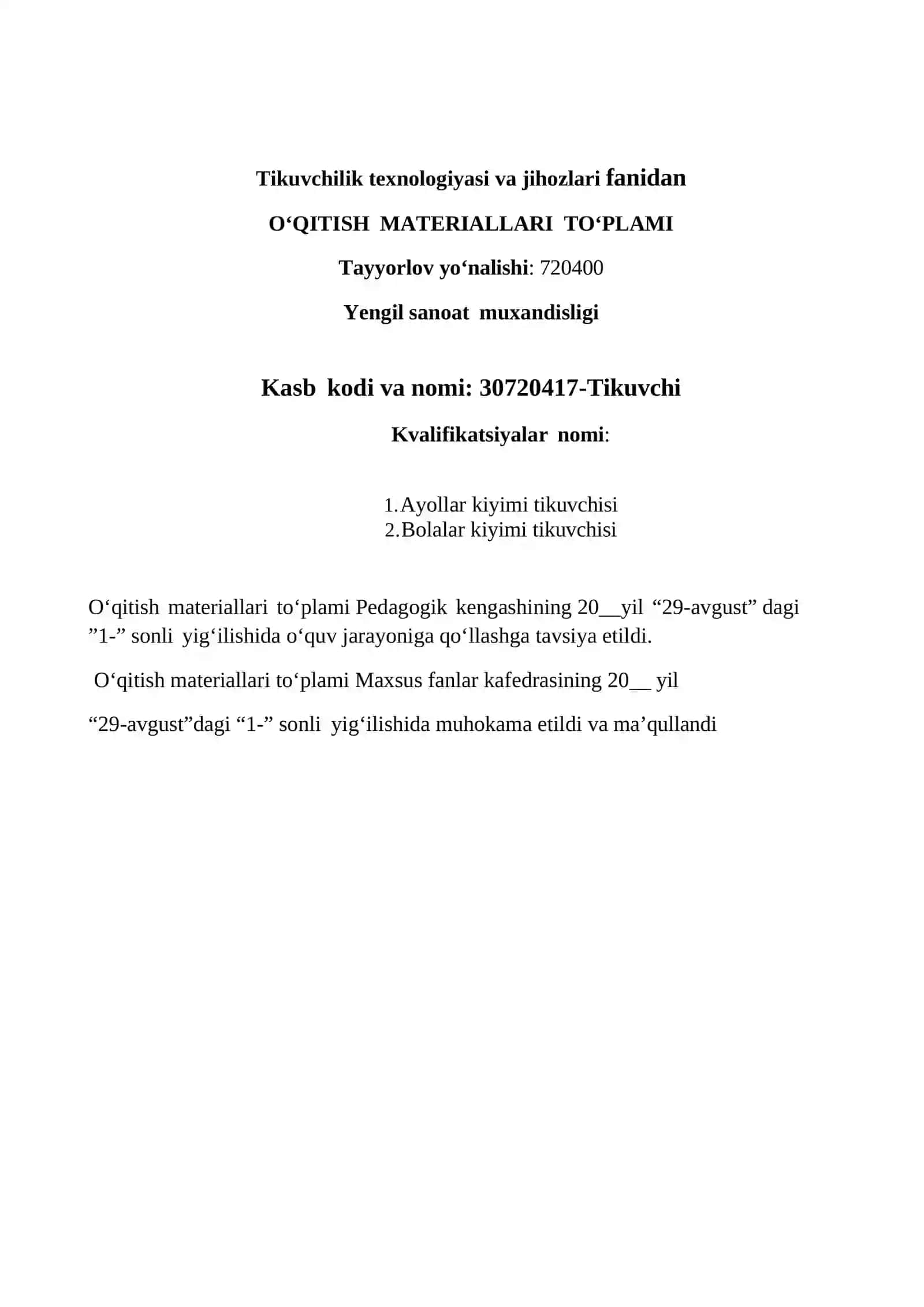 Tikuvchilik texnologiyasi va jihozlаri fanidan o'qitish materiallari to'plami 3