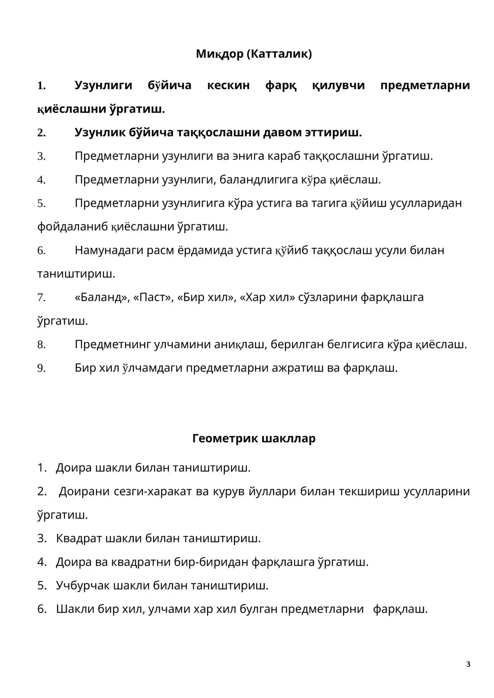 МАКТАБГАЧА ЁШДАГИ БОЛАЛАРДА МАТЕМАТИК ТАСАВВУРЛАРНИ ШАКЛЛАНТИРИШ 3